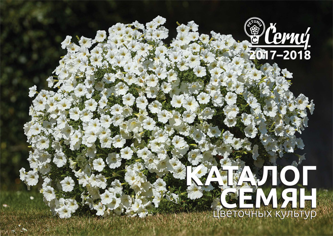 Cerny Seed Catalogue RU